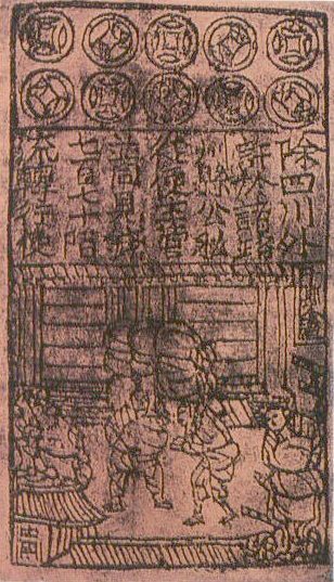 Pierwszy na świecie banknot jiaozi - odbitka